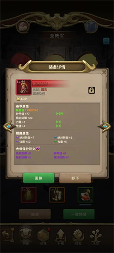 自由之心