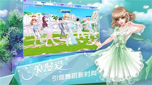 炫舞浪漫爱树熊版
