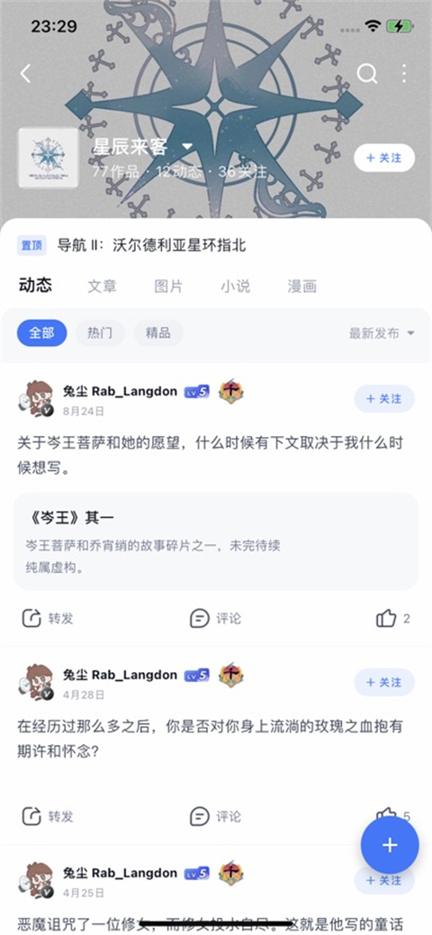 ILLU App