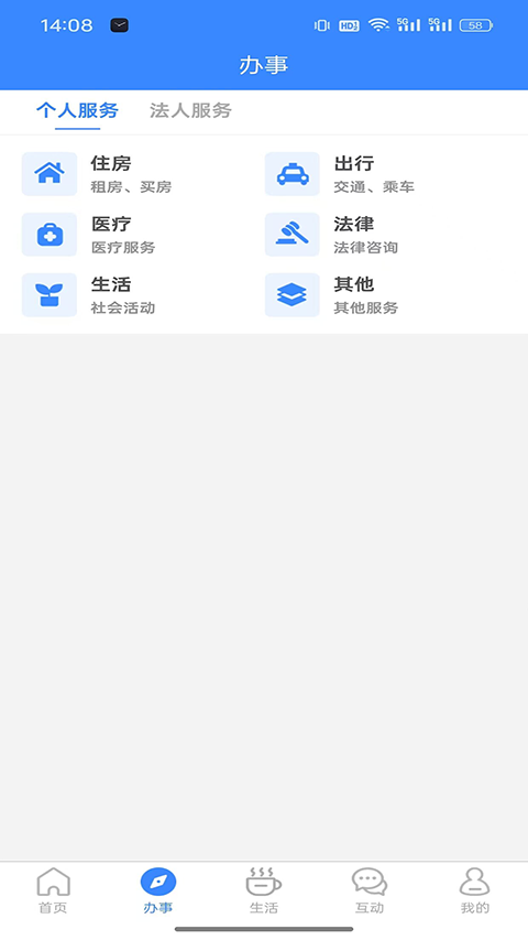 i龙华app