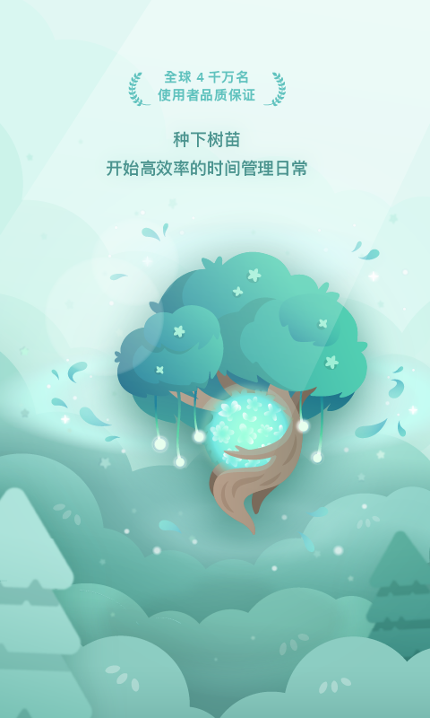 Forest App