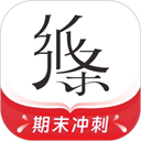 纸条作文