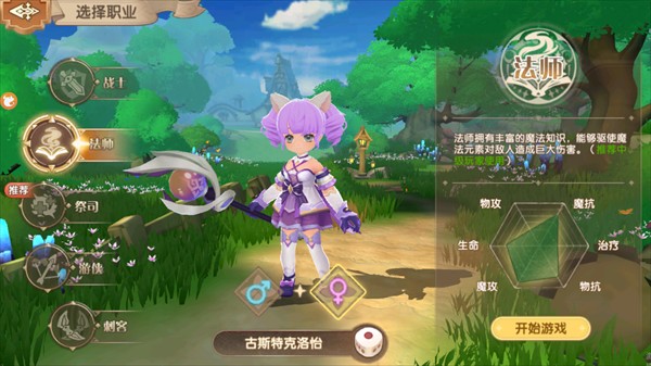 勇者乱斗联机版