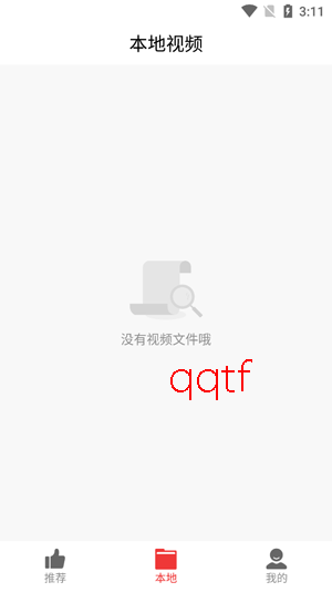 视频看天下极速版 视频看天下极速版