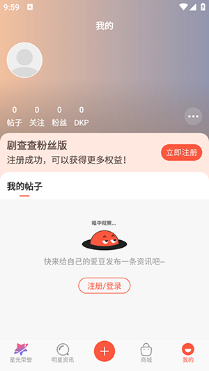 剧查查