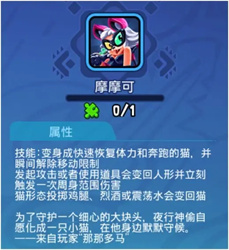 野蛮人大作战QQ登录版