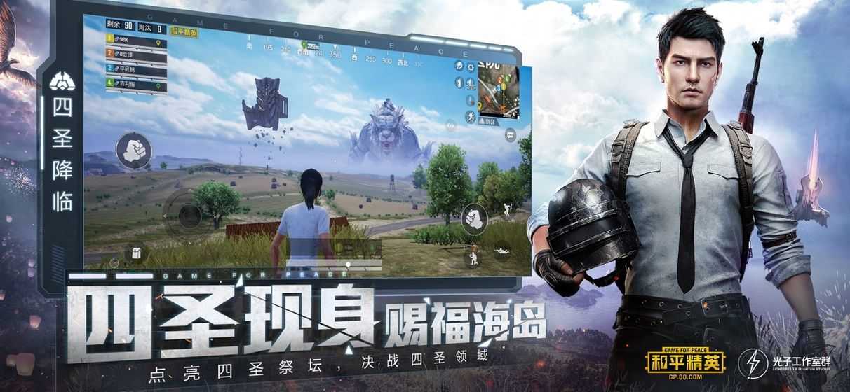 殇痕画质助手