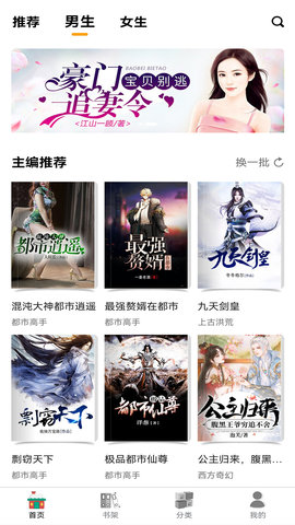 智云小说大全免费版