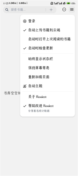 Readest