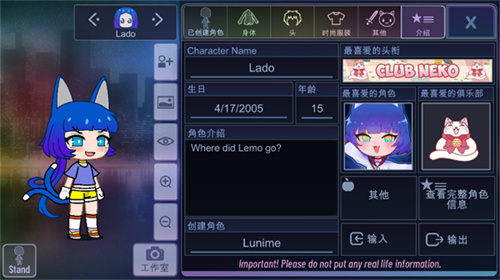 加查俱乐部