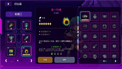 霓虹深渊无限最新版