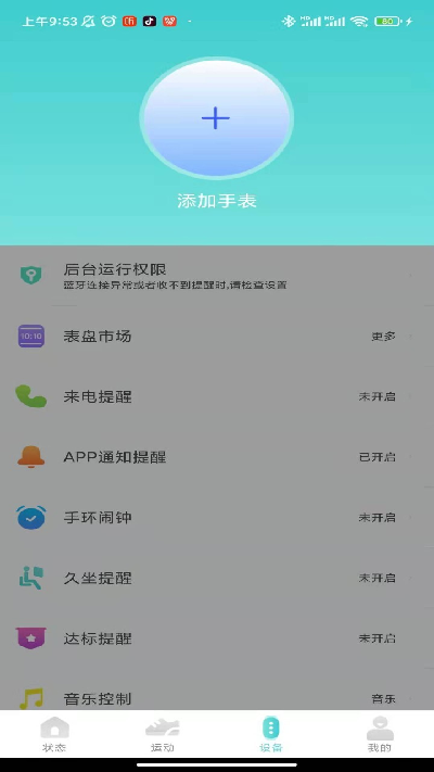 vfit