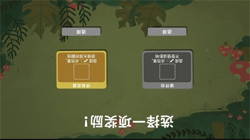 骰子地下城