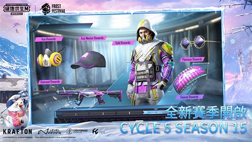 pubg台服