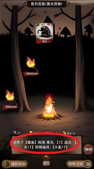 地下的世界