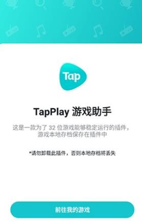 tapplay