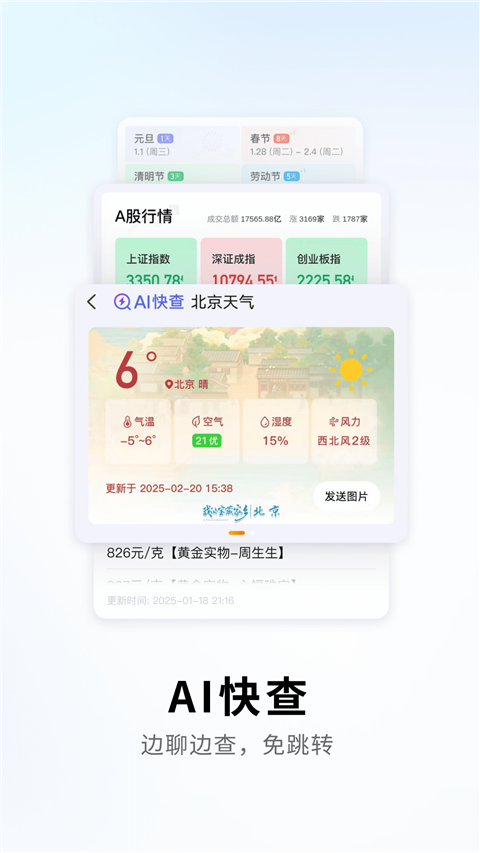 搜狗输入法2026最新版