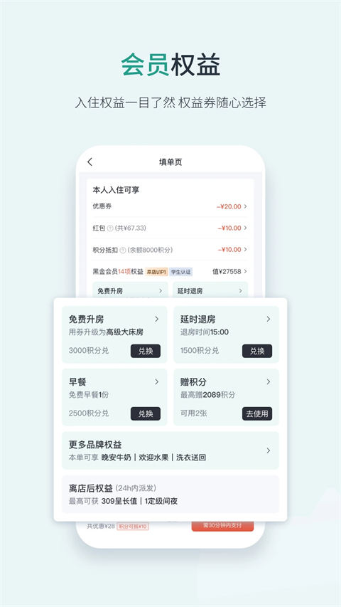 东呈青猫会App