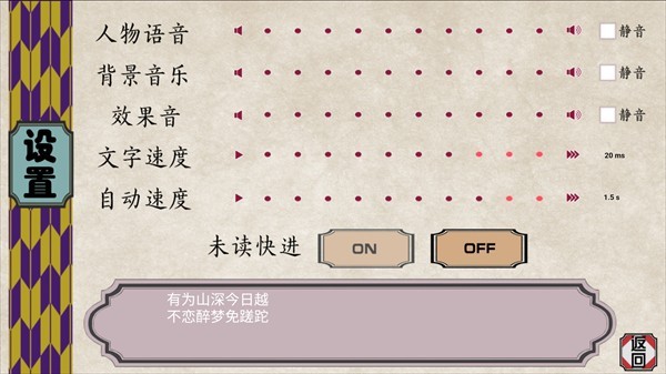 新手入门指南3