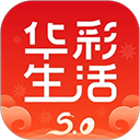 华彩生活信用卡app