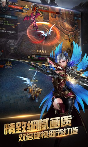 神魔世界手游