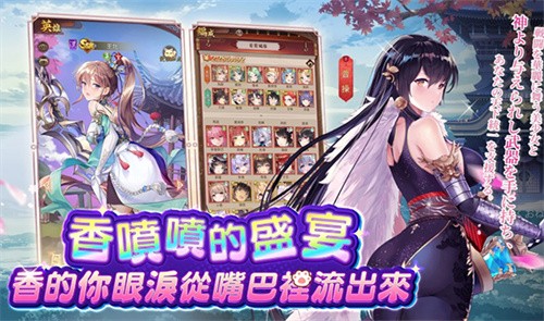 少女回战港台服