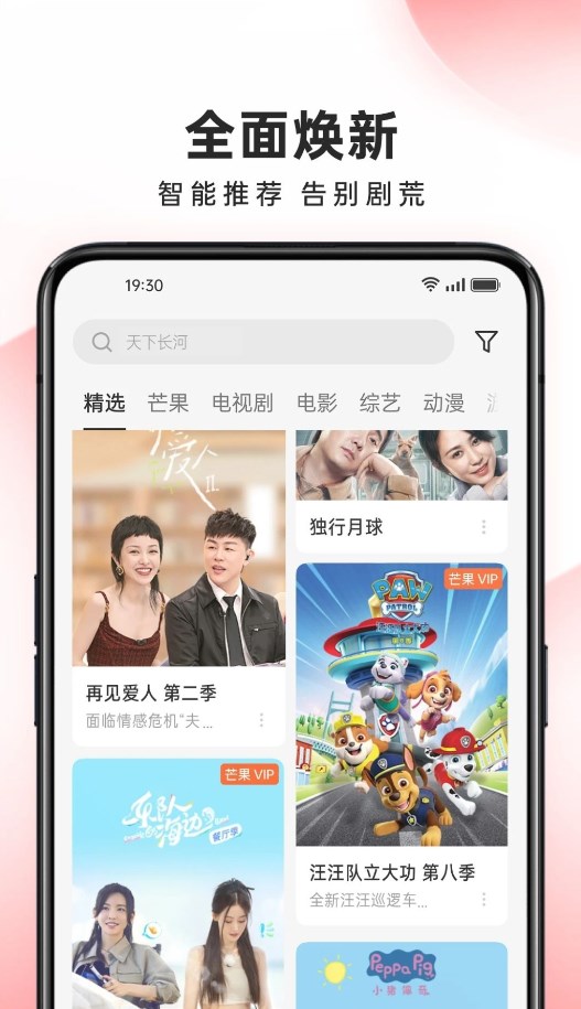 oppo视频app最新版本