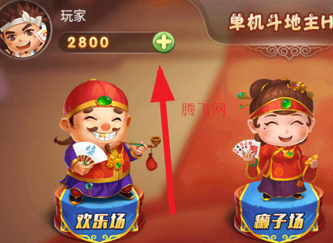 单机斗地主HD内购版游戏 单机斗地主HD内购版游戏