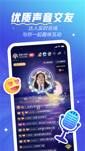 欢游tt语音