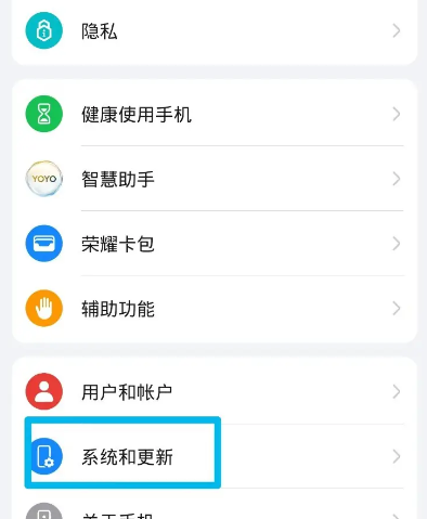 荣耀时钟app官方版