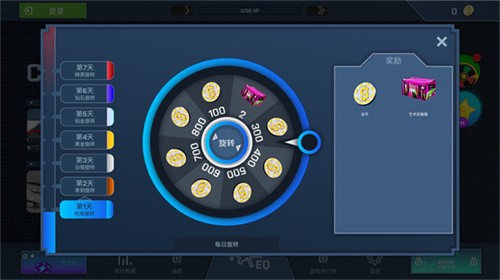 CSGO开箱模拟器