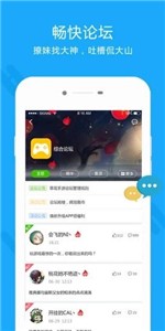 草花手游