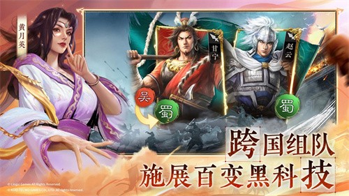 三国志战棋版九游版