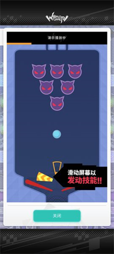 世界弹射物语bilibili服