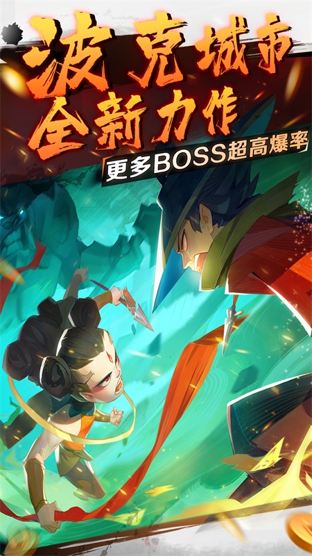 新仙魔九界手游安卓版