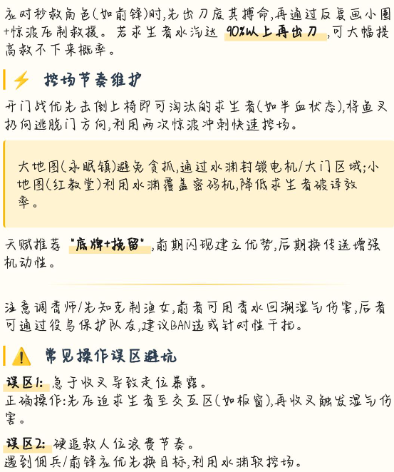 第五人格九游渠道服手游 第五人格九游渠道服手游
