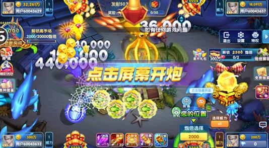 oppo版本鱼丸捕鱼大作战