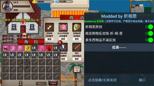我的传奇我是传奇手机版