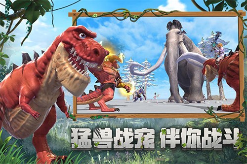 创造与魔法华为版