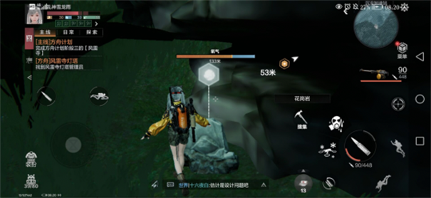遗落海域台服
