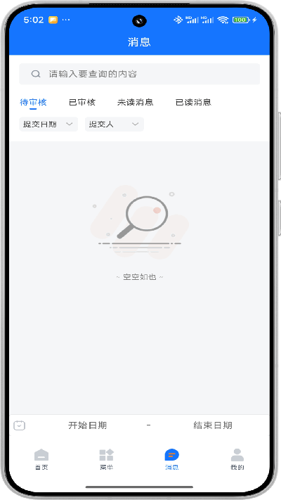 同凯管理