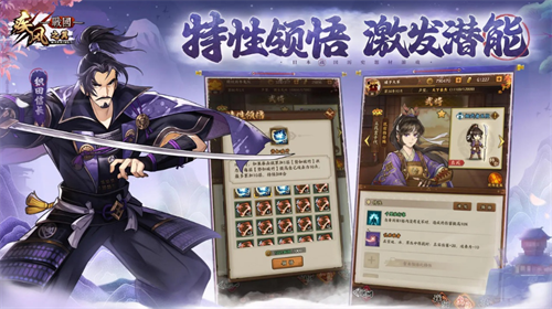 疾风之翼