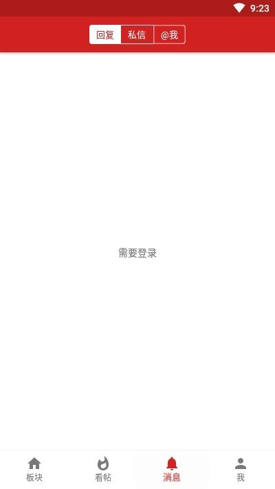 神奇工具软件