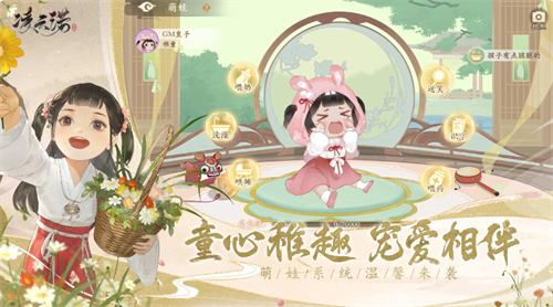 凌云诺官服