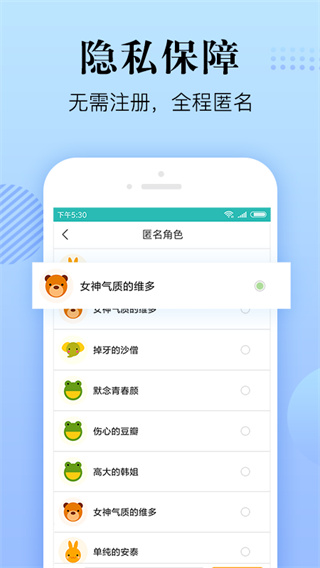 心理咨询在线app