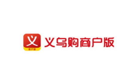 义乌购商户版app最新版 义乌购商户版app最新版