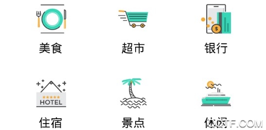 温州轨道安卓版App 温州轨道安卓版App