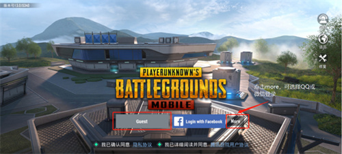 pubg台服