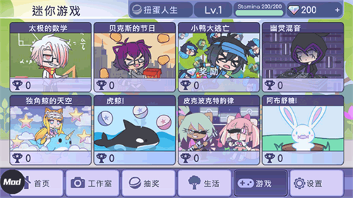 加查人生