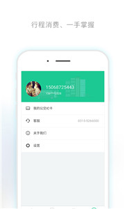 唐山行